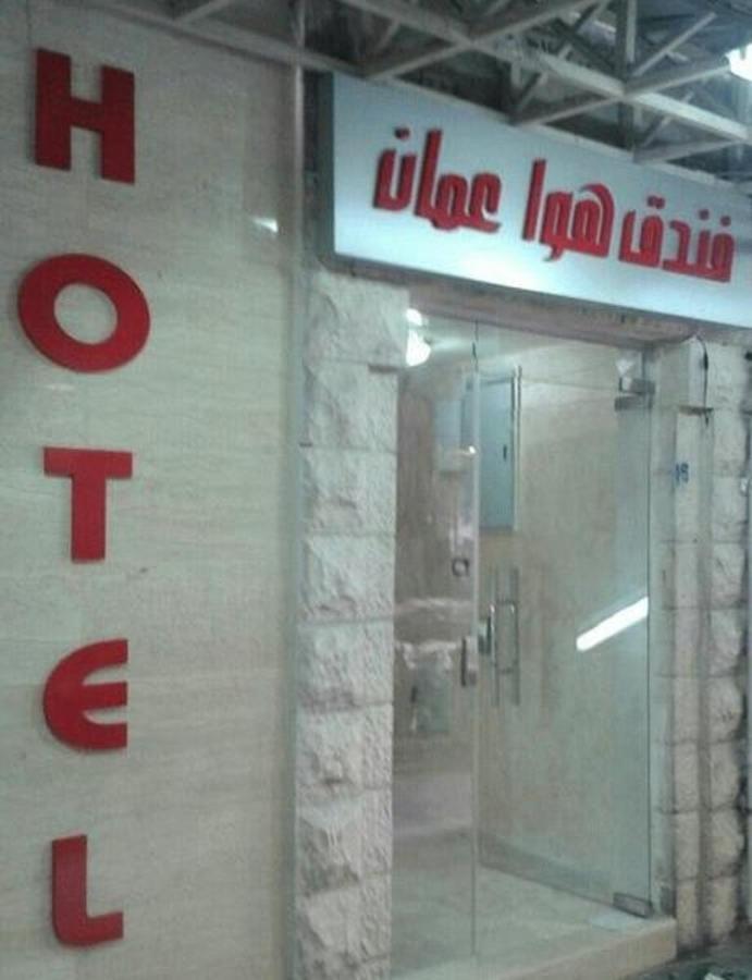 Hawa Amman Hotel Downtown Exteriör bild