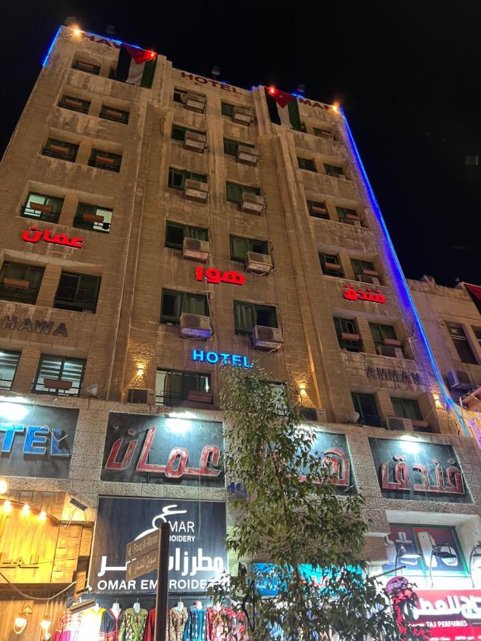 Hawa Amman Hotel Downtown Exteriör bild